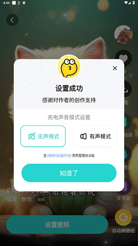 元宇宙壁纸app最新版