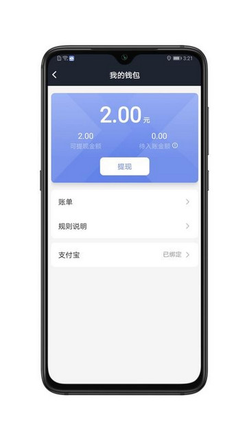 享约车聚合司机端app