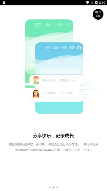 库巴巴