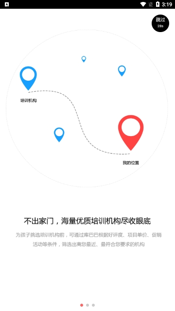 库巴巴