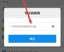 商商查手机版