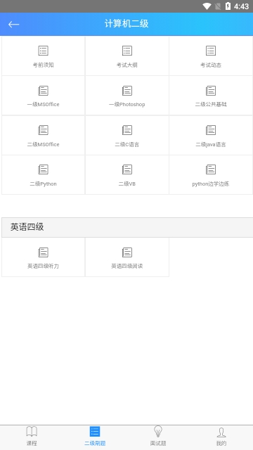 c语言教程