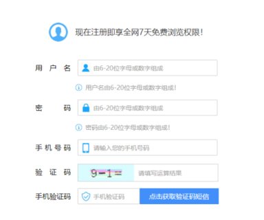 天下粮人官方版