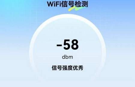 WiFi我能连app