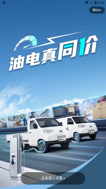 开瑞汽车2025最新版