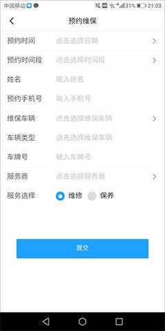 开瑞汽车2025最新版
