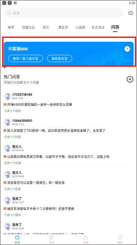 开瑞汽车2025最新版
