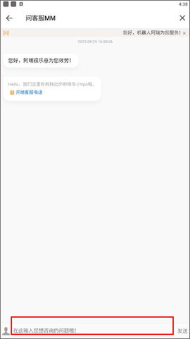 开瑞汽车2025最新版