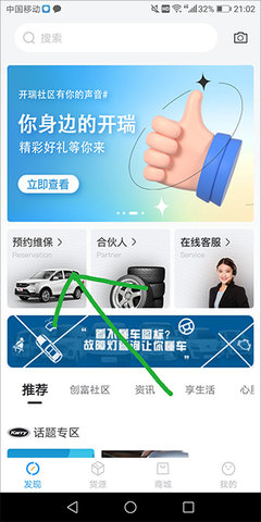 开瑞汽车2025最新版