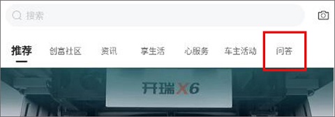 开瑞汽车2025最新版