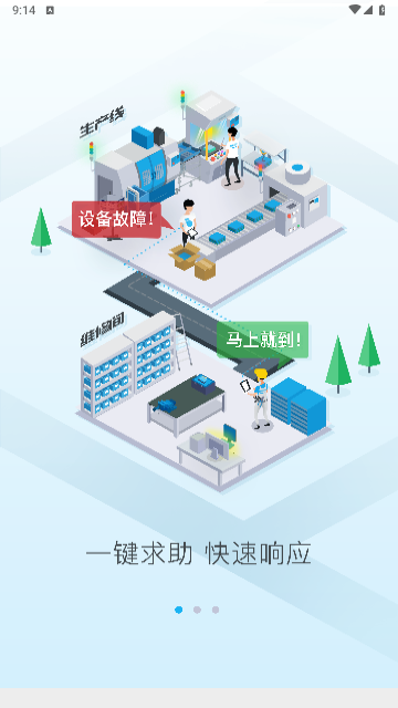 玩转工厂2024最新版