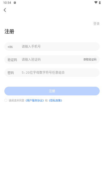 新途径在线手机版