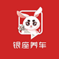 银座养车手机版