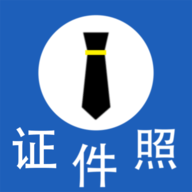 智媒多功能免费证件照官方版