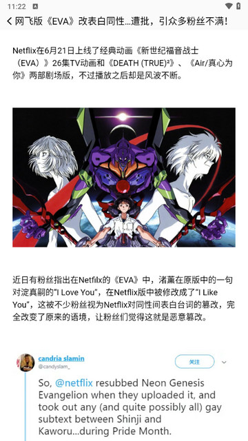 喵趣漫画板