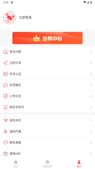 微粉管家