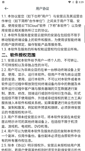 TSCloud监控