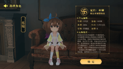 恐怖躲猫猫4安卓版