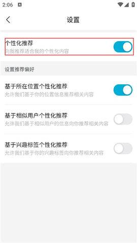 财经头条2024最新版