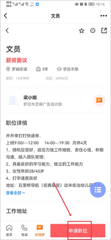 罗定E天空房屋租售app