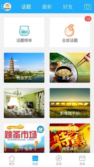 罗定E天空