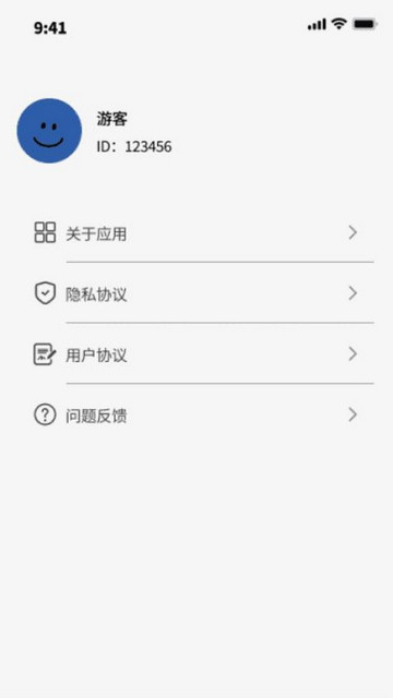 创维流量宝app