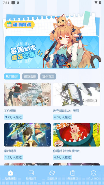 18漫画画板安卓手机版