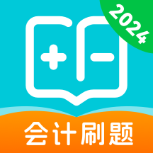 会计宝典手机版