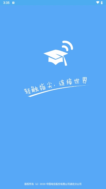 飞Young宽带