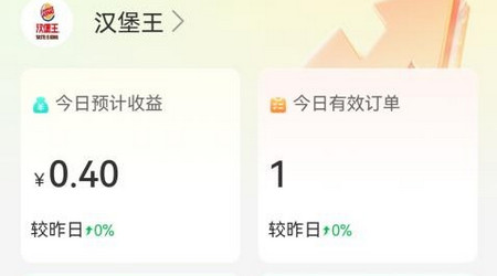 属商家手机版