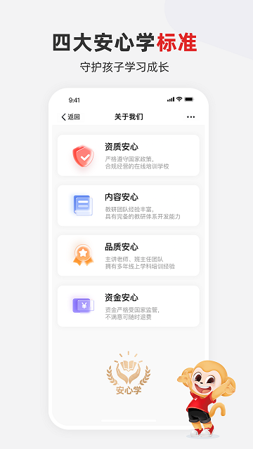 希望优课