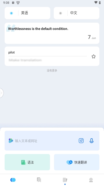 Hi Translate翻译器App