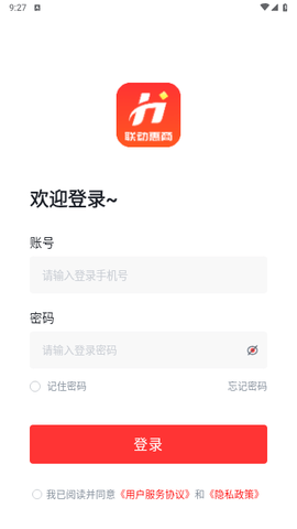 联动惠商
