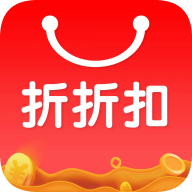 折折扣2024最新版