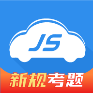 极速驾培安卓版