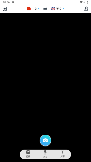 拍拍译免费版