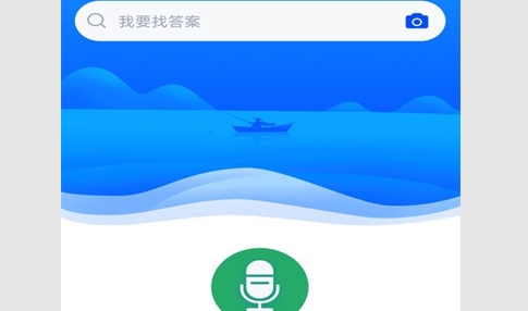 麻醉学主任医师题库安卓版