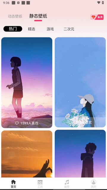 intoLive动态壁纸制作app