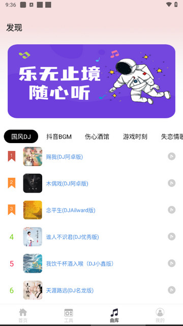 intoLive动态壁纸制作