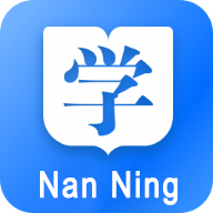 南宁局职培系统最新版