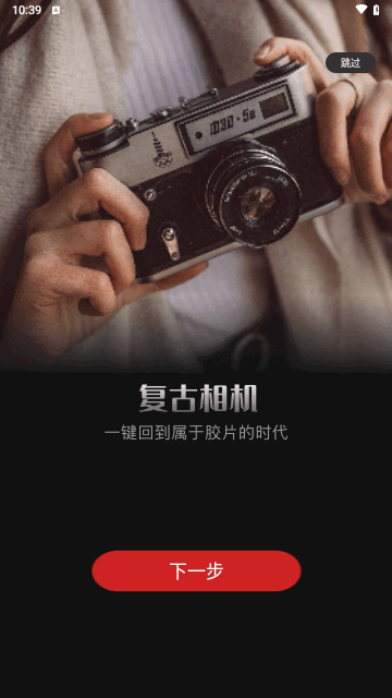 1998Cam相机最新版