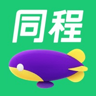 同程旅行苹果版