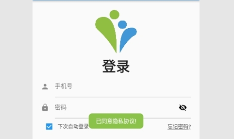 赛信2024最新版