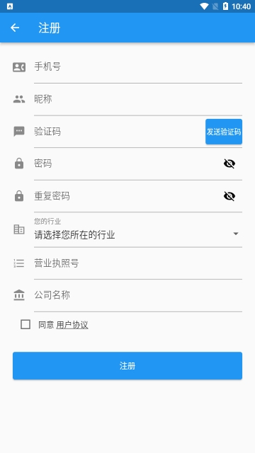 赛信2024最新版