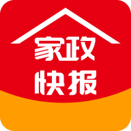 家政快报2024最新版