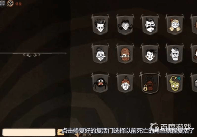 饥荒联机版2024最新版