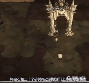 饥荒联机版2024最新版