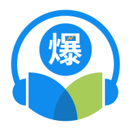 中爆课堂官方版
