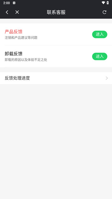 计步帮你忙app