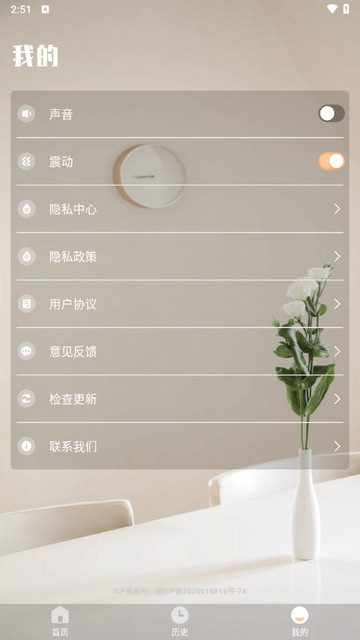 万智遥控器